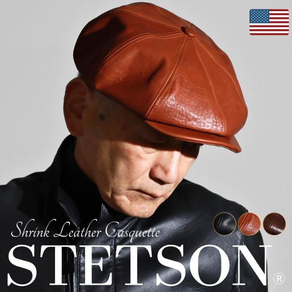 【希少】wilsons leather 帽子　キャスケット　黒 Schott N.Y.C ONE STAR LEATHER CASQUETTE(ワンスターレザー