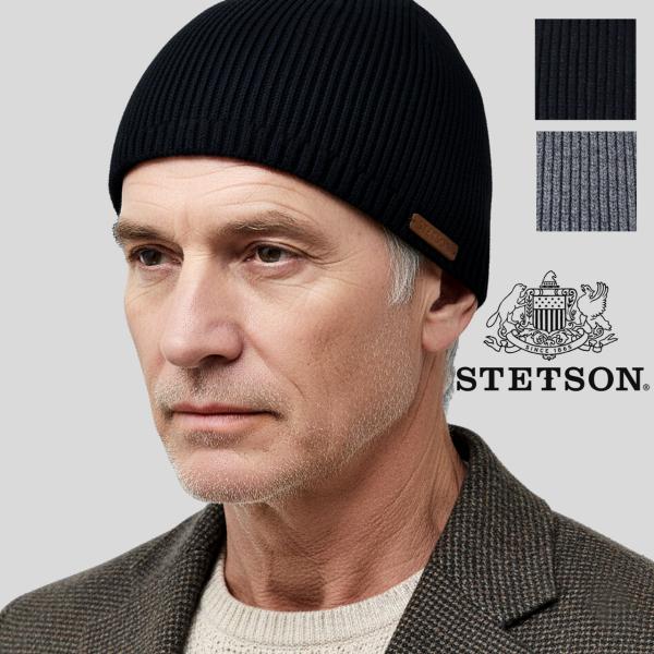 イスラムワッチ ニット帽 メンズ STETSON 秋冬 浅めニット帽 ステットソン ニット帽 カシミア イスラム帽 ニットワッチ 帽子 メンズ 日本正規品 牛革