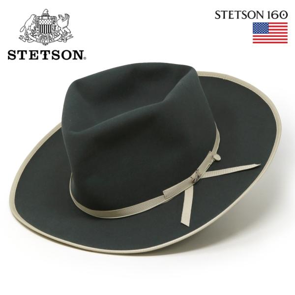 【STETSON】新品未使用フェドラハット。58 7 1/4。 ステットソン ヴィンテージ フェドラ ハット【Royal Stetson】【Late