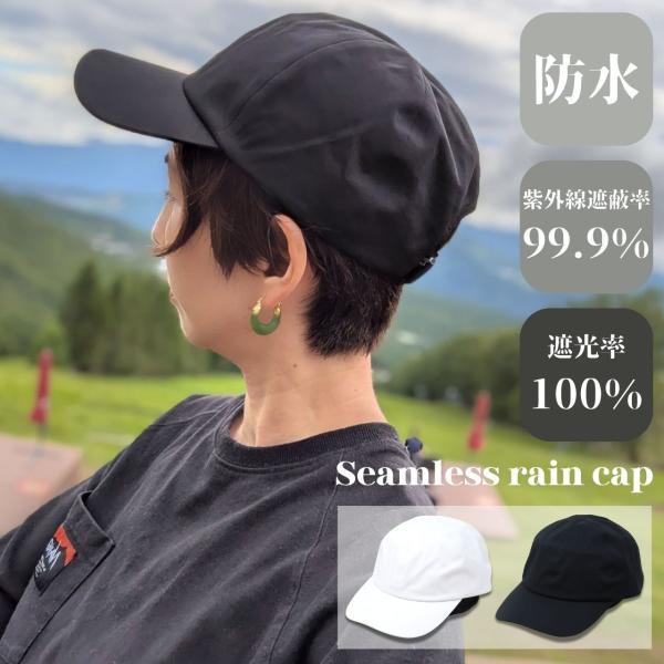 紫色 フード付きレインキャップ elehelm-hatstore_sk-555
