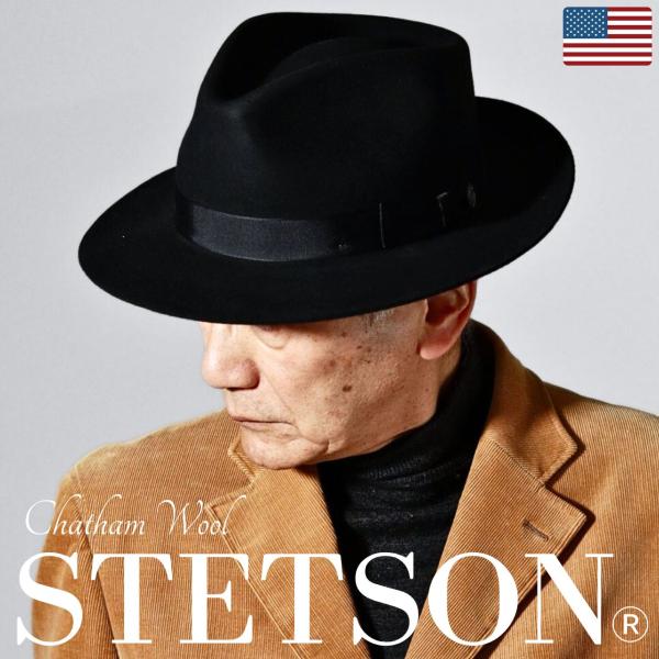 elehelm-hatstore_st123-011