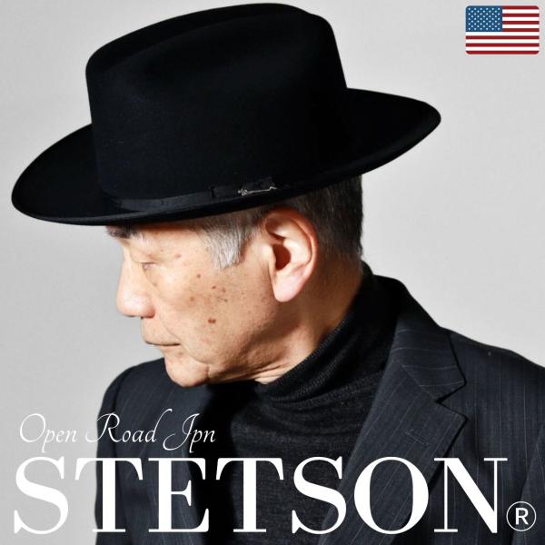 STETSON プレミア　ウィペット　150th anniversary 米国製 美品】 STETSON / ステットソン | 150周年記念モデル / PREMIER