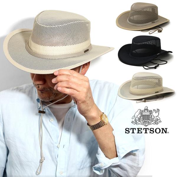 STETSON 涼しい 帽子 大きいサイズ メンズ メッシュ