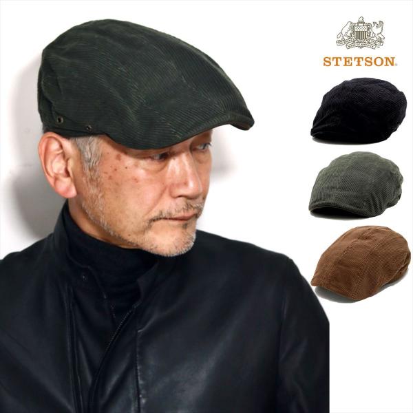 STETSON ハンチング 大きいサイズ メンズ ブランド 秋冬 アメリカ METER コーデュロイ 紳士帽子 アイビーキャップ コットン100％ メンズ 帽子 M L LL ハンチング帽子 黒 ブラック オリーブ [ ivy cap ] 帽子通販 ギフト プレゼント 父の日 elehelm-hatstore_stw296