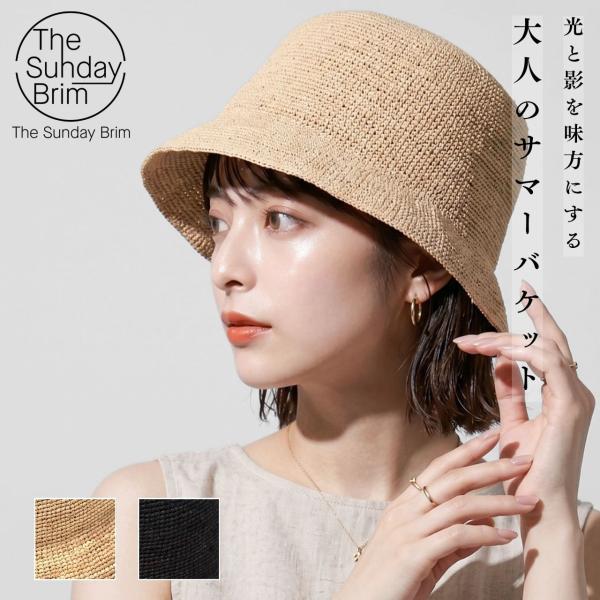 【新品未使用】即完売品　CPH ラフィアハット　M/L バケットハット レディース ラフィアハット メンズ ハット UV対策