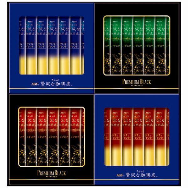 Agf ちょっと贅沢な珈琲店 スティックプレミアムブラックギフト Zst 15n 送料無料 Apd 2239 022 エレホームヤッホー 通販 Yahoo ショッピング