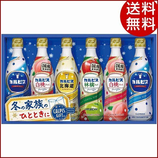 お中元 カルピスギフト Cr30 ギフト 詰め合わせ 贈り物 送料無料 Apd 7907 072 エレホームヤッホー 通販 Yahoo ショッピング