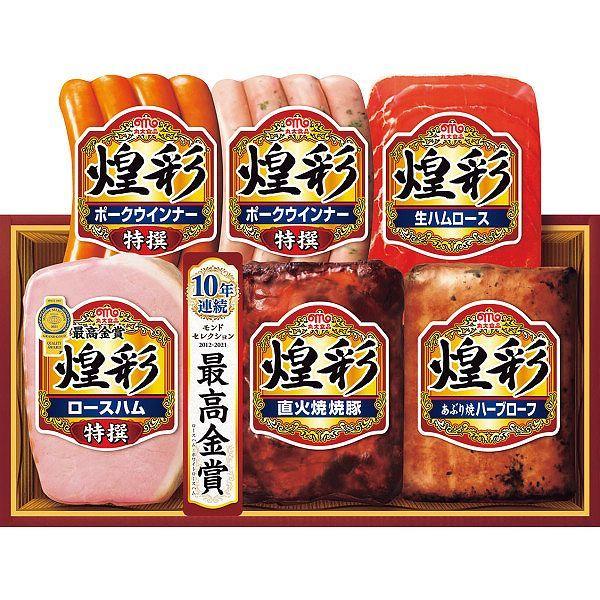 お中元 ハム 丸大食品 煌彩ハムギフト Ms 405 ロースハム ギフト 詰め合わせ 贈り物 送料無料 Fresnopianooutlet Com