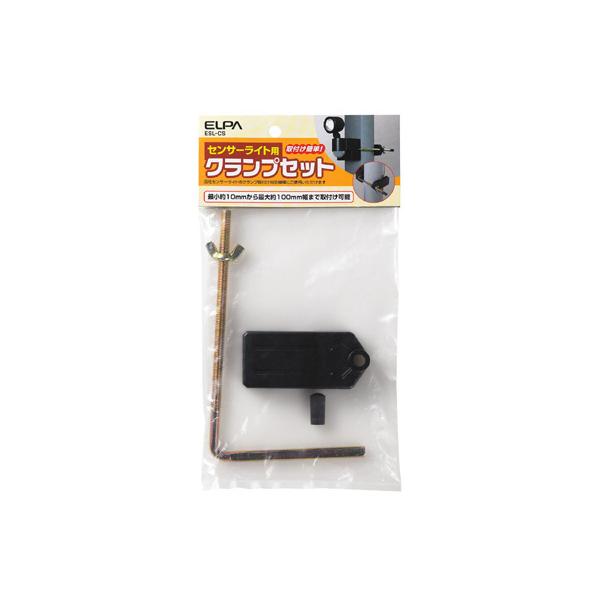 センサーライト クランプの人気商品 通販 価格比較 価格 Com