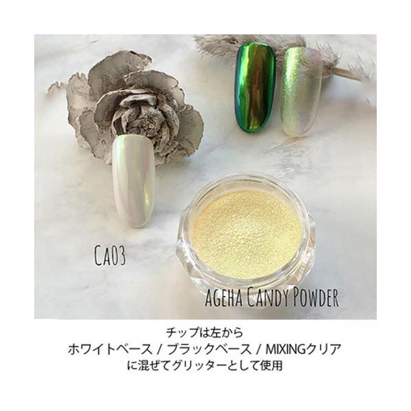 アゲハ ageha キャンディーパウダー 約0.5g 5色からご選択