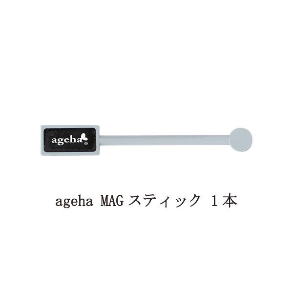 elelerueru_ageha014