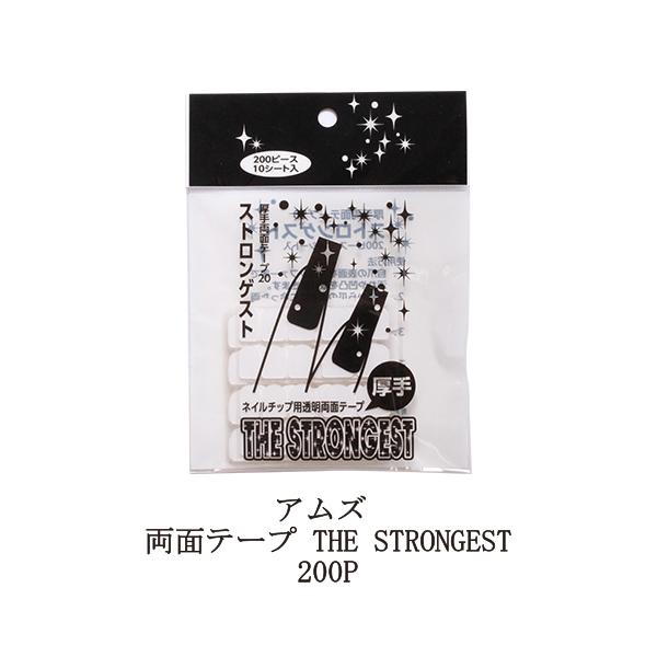 AY ʃe[v THE STRONGEST U XgQXg 20 Se[v 200P  0.5mm lC`bvp ^Cv  V[ Œ Vi 