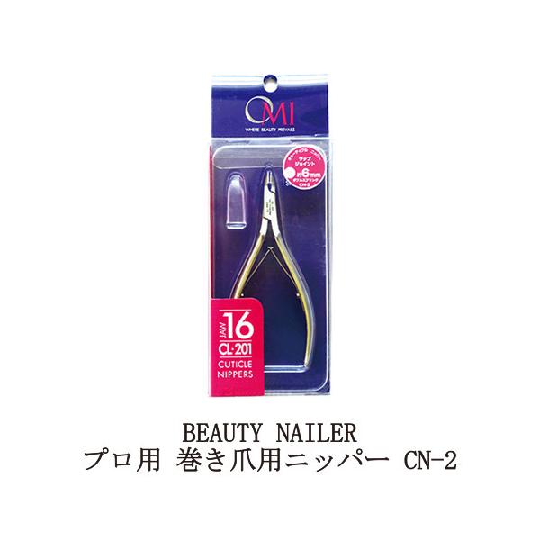 r[eB[lC[ BEAUTY NAILER vp ܗpjbp[ CN-2 6mm L[eBNjbp[ ܗpܐ؂ Lbvt Ô̏ Vi 