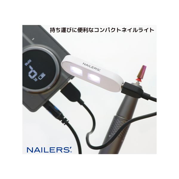 ビューティーネイラー CHICO ネイルライト チコ CH-1 LEDライト UVライト ハンディライト パーツの仮硬化 ジェルネイル ネイルアート BEAUTY NAILER 送料無料