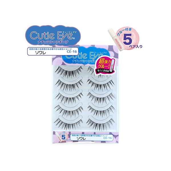 BEAUTY NAILER キューティアイ ソワレ CE-16 つけまつげ 5ペア 超強力 グルー付き アイメイク アイラッシュ ナチュラルつけまつ毛 PVC 自然 華やかな目元 アクリルグルー メイク用品 つけ睫毛 ビューティーネイラー ...