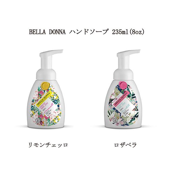 いい香りスベスベ ハンドローション300ml＆イタリア製ボディーソープ amber528_body.jpg