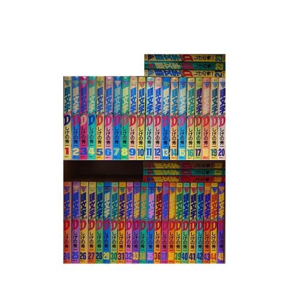 頭文字D イニシャルD 全48巻 中古コミック マンガ 漫画 全巻セット 