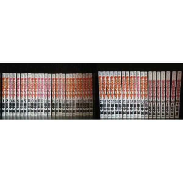 全39巻 ギャンブルレーサー 全巻セット ＋ 田中誠 1-7巻 全39巻＋二輪乃書 ギャンブルレーサー 計46冊 送料無料 田中誠 全７巻 二輪乃書 全巻セット