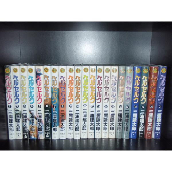李*源様 ベルセルク BERSERK 全巻 1-42巻 ベルセルク 全巻セット