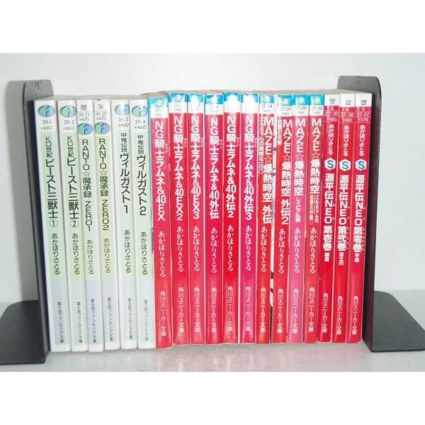 希少☆ダークファンタジーコレクション 全10巻セット
