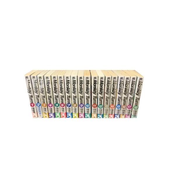 送料無料 愛蔵版 モンキーターン 全18巻 河合克敏 中古コミック 漫画