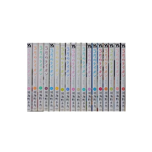 (未使用･未開封品)　3月のライオン コミック 1-13巻 セット 6k88evb 3月のライオン 13 (ヤングアニマルコミックス) | 羽海野チカ