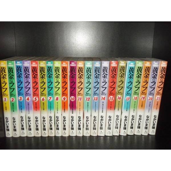 送料無料 黄金のラフ 〜草太のスタンス〜 1-33巻 なかいま強(わたるが