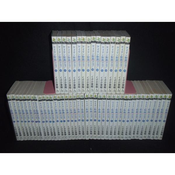 送料無料 ケイリン野郎 全56巻 くさか里樹 競輪 中古コミック 漫画