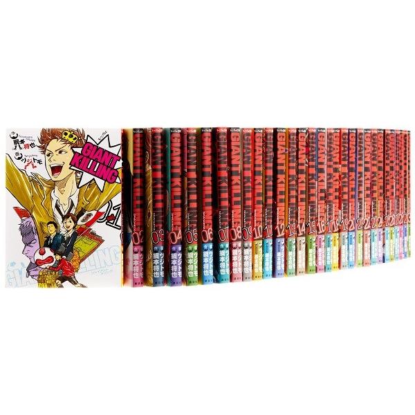 送料無料 GIANT KILLING ジャイアントキリング 1-64巻 ツジトモ 中古