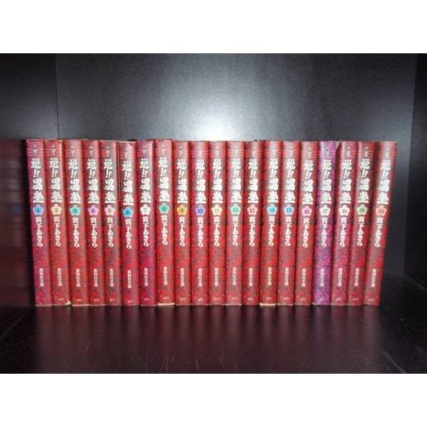 送料無料 文庫版 魁!!男塾 全20巻 宮下あきら 中古コミック 送料無料 文庫版 魁!!男塾 全20巻 宮下あきら 中古コミック