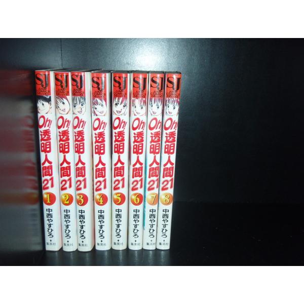 中西やすひろ　漫画セット販売 elelerueru_book0000226