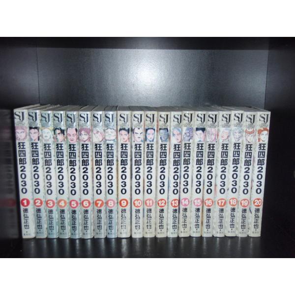 狂四郎2030 全20巻 徳弘正也 ジャンプコミックスデラックス elelerueru_book0000250