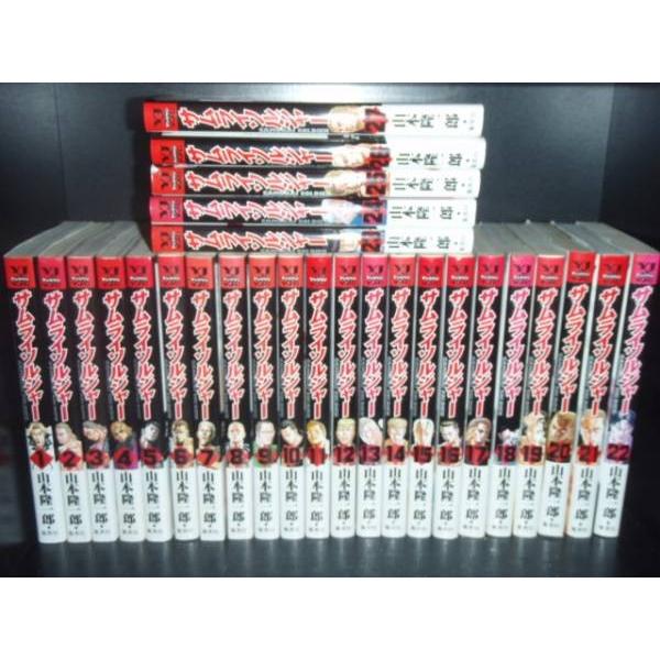 全巻サムライソルジャー 1~27巻 サムライソルジャー 全巻（1-27巻