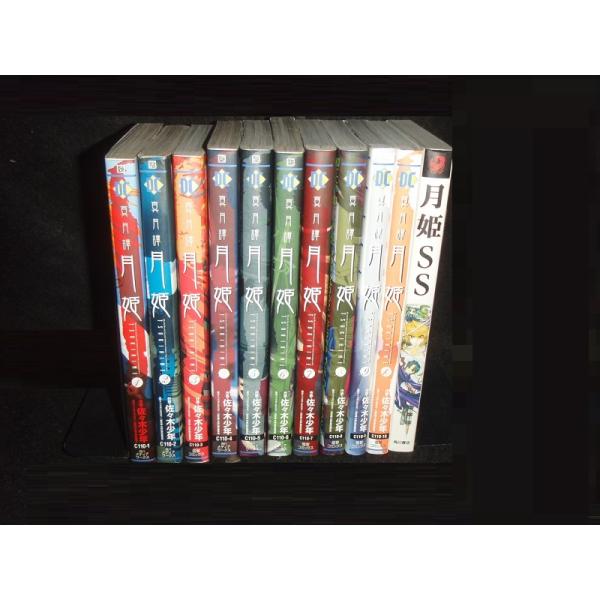 elelerueru_book0000381