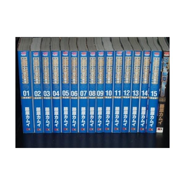 計16冊 完全版 ドラゴンクエスト列伝 ロトの紋章 全15巻＋