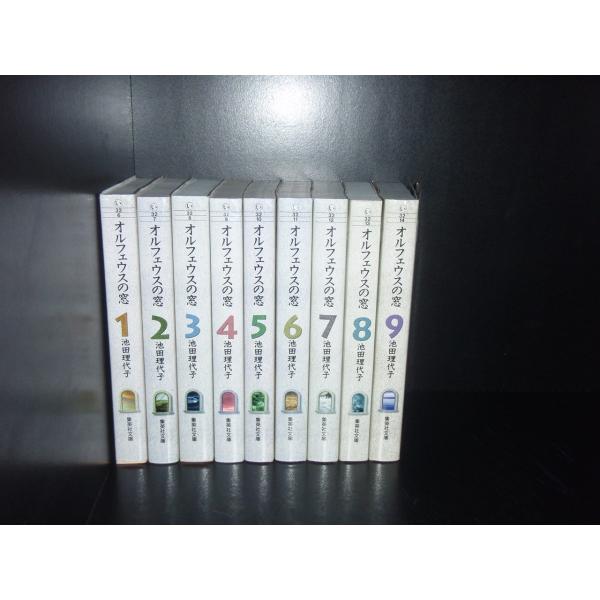 オルフェイスの窓　池田理代子　全巻セット　全９巻 Amazon.co.jp: オルフェウスの窓 文庫版 コミック 全9巻完結