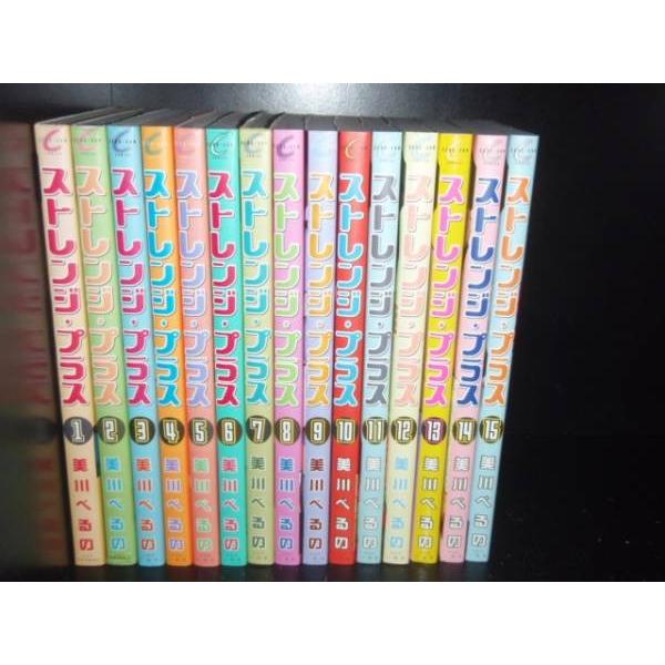 送料無料 ストレンジプラス 1-20巻 美川べるの アニメ化 中古コミック