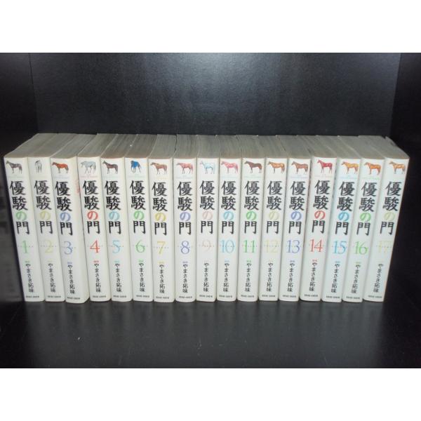 送料無料 計30冊 文庫版 優駿の門 全21巻＋番外＋G1 1-9巻 やまさき拓
