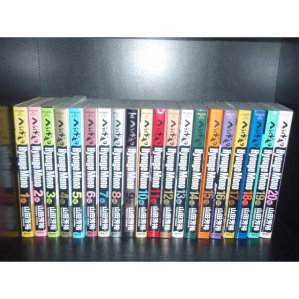 送料無料 へうげもの 1-25巻 山田芳裕 中古コミック 漫画 マンガ 全巻