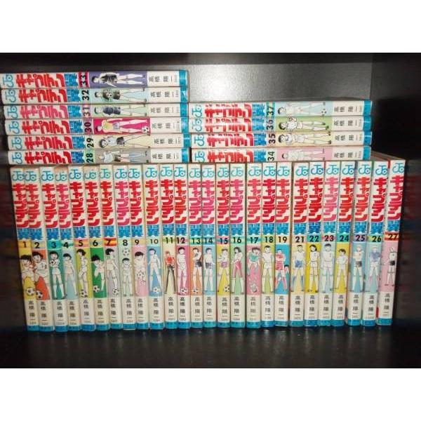 計56冊 キャプテン翼 全37巻 ワールドユース 全18巻 他 高橋陽一 中古コミック 漫画 マンガ 全巻セット Book エルストア 通販 Yahoo ショッピング