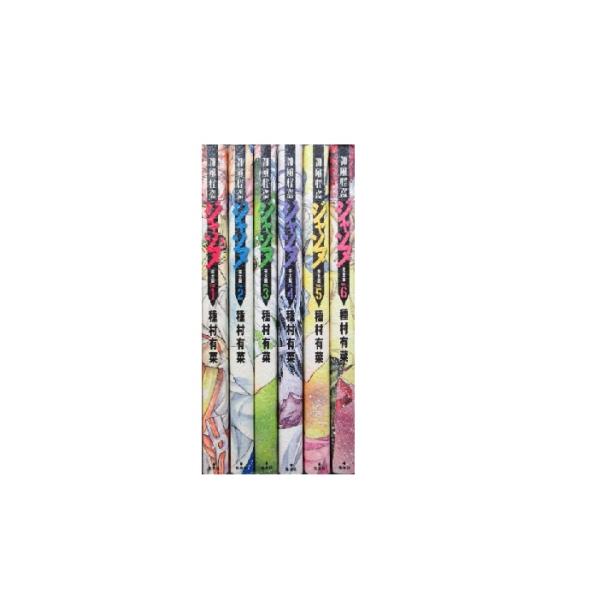 送料無料 完全版 神風怪盗ジャンヌ 全6巻 種村有菜 中古コミック 漫画