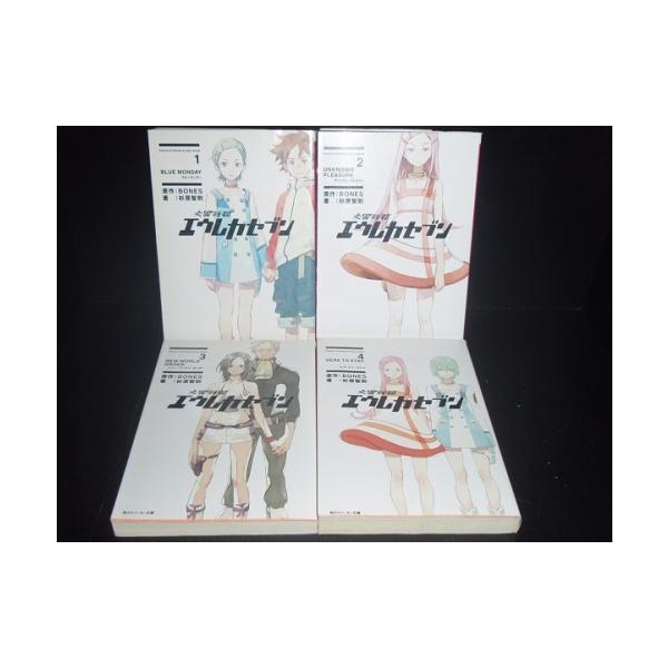 【絶版・希少プレミア】小説版・魔導物語　全巻セット elelerueru_book0000686