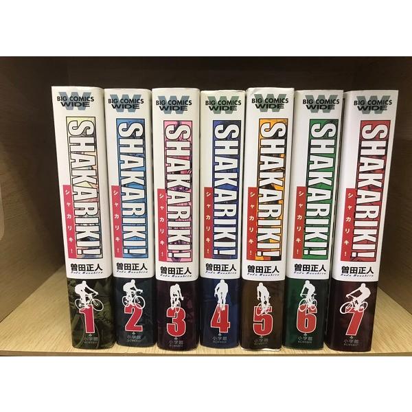 【中古】SHAKARIKI! シャカリキ! (ワイド版) 全7巻 完結セット 【コミックセット】 送料無料 ワイド版 シャカリキ 全7巻 自転車 曽田正人 中古コミック
