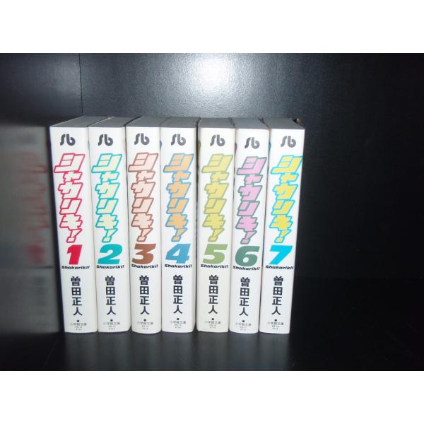 【中古】 シャカリキ！ ６/小学館/曽田正人 elelerueru_book0000696a