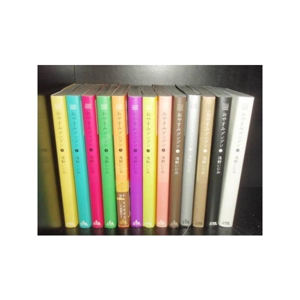 送料無料 おやすみプンプン 1-13巻 浅野いにお 中古コミック 漫画