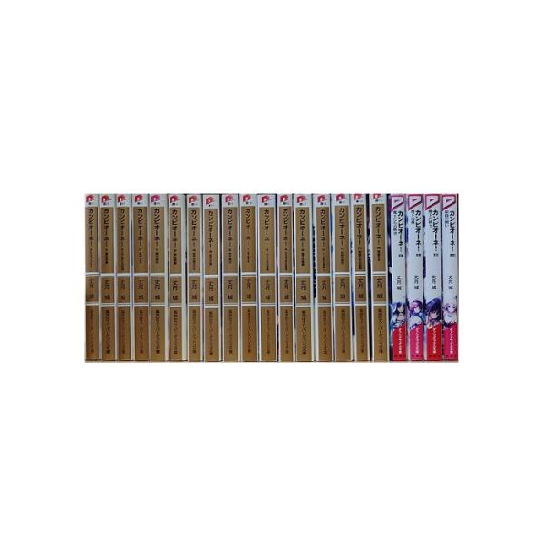 送料無料 カンピオーネ 1 21巻 丈月城 中古ライトノベル ラノベ 小説 全巻セット Book エルストア 通販 Yahoo ショッピング