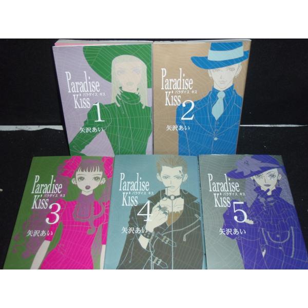 NANA、Paradise Kiss他 矢沢あい全巻セット 36冊 バラ売り不可 NANA・Paradise Kiss 全巻セット 矢沢あい ナナ パラキス - メルカリ