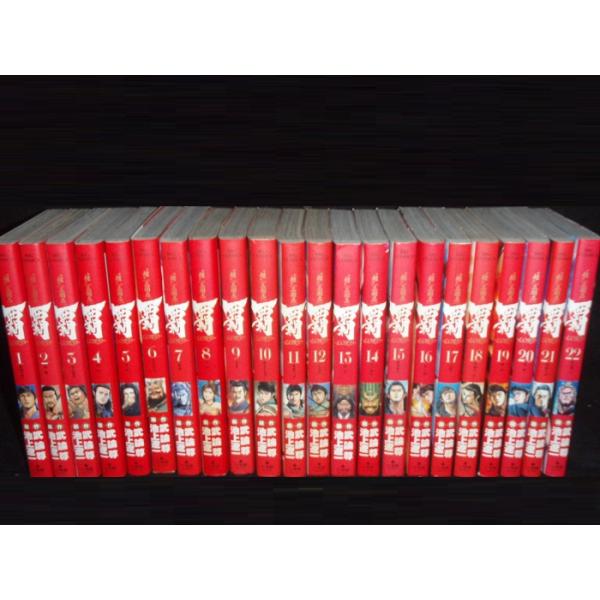 送料無料 超三国志 覇〜ROAD〜 全22巻 中古コミック 漫画 マンガ 全巻