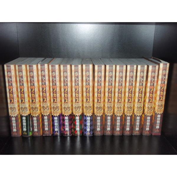 送料無料 ワイド版 からくりサーカス 全23巻 藤田和日郎 中古コミック