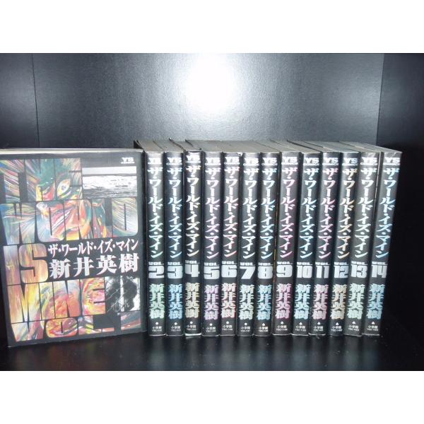 新井英樹　まとめ売り 送料無料 ザ・ワールドイズマイン 全14巻 新井英樹 中古コミック 漫画